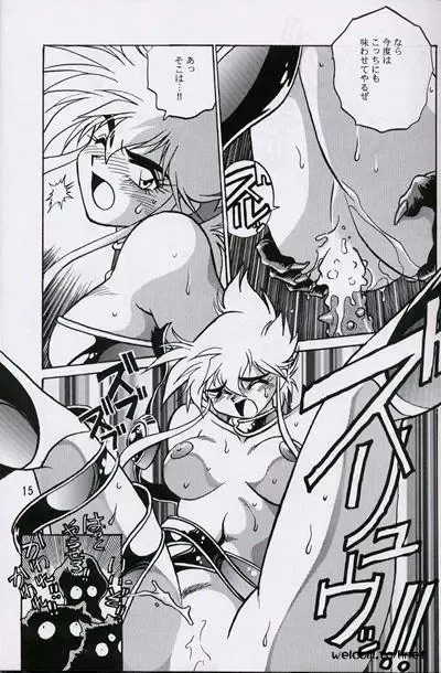 [Manabe Jouji] Ura Outlanders Perfect Collection Fhentai - Page 14