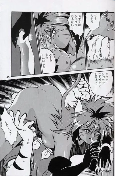 [Manabe Jouji] Ura Outlanders Perfect Collection Fhentai - Page 44