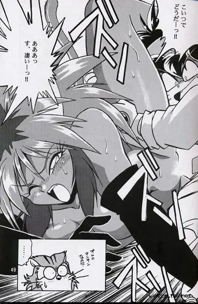 [Manabe Jouji] Ura Outlanders Perfect Collection Fhentai - Page 48