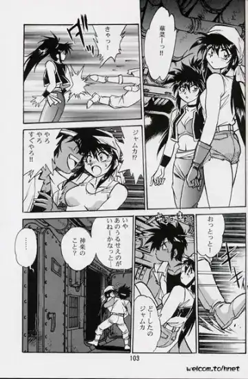 [Manabe Jouji] Ura Outlanders Perfect Collection Fhentai.net - Page 101