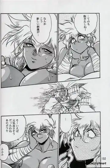 [Manabe Jouji] Ura Outlanders Perfect Collection Fhentai.net - Page 130