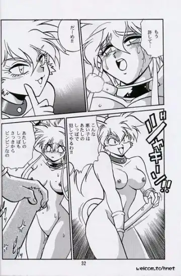 [Manabe Jouji] Ura Outlanders Perfect Collection Fhentai.net - Page 31