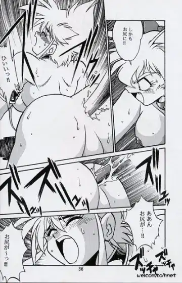 [Manabe Jouji] Ura Outlanders Perfect Collection Fhentai.net - Page 35