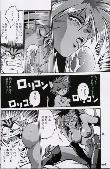 [Manabe Jouji] Ura Outlanders Perfect Collection Fhentai.net - Page 45