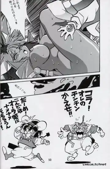 [Manabe Jouji] Ura Outlanders Perfect Collection Fhentai.net - Page 49