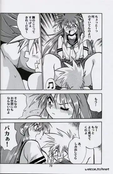 [Manabe Jouji] Ura Outlanders Perfect Collection Fhentai.net - Page 69