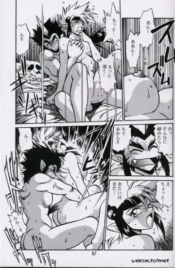 [Manabe Jouji] Ura Outlanders Perfect Collection Fhentai.net - Page 85