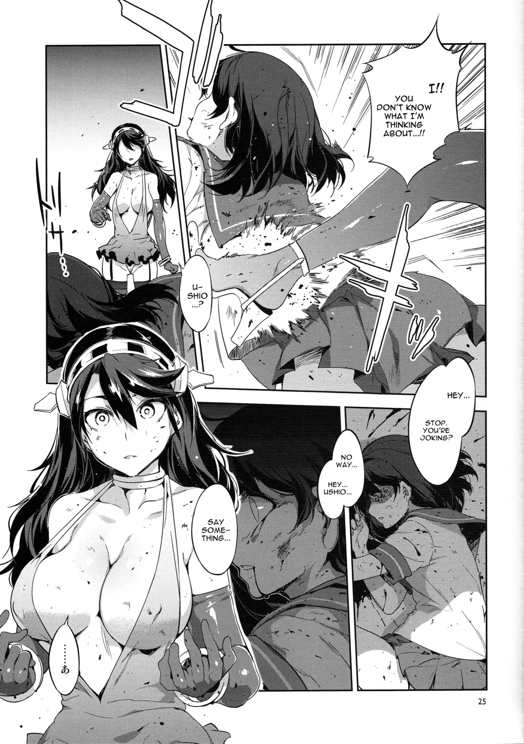 [Mizuryu Kei] RAA-Tokushu ian senkan Haruna | RAA - Special Comfort Fleet Woman Haruna Fhentai - Page 25