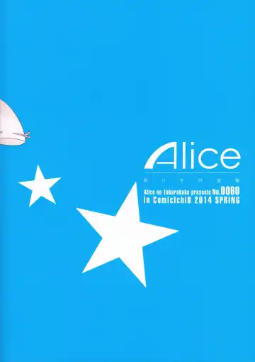 [Mizuryu Kei] RAA-Tokushu ian senkan Haruna | RAA - Special Comfort Fleet Woman Haruna Fhentai - Page 31