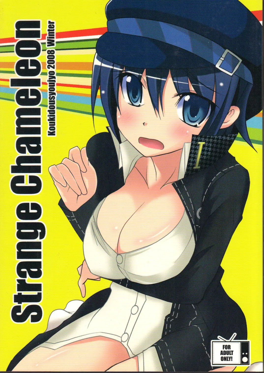 Read [Fujisaki Sora] Strange Chameleon - Fhentai.net