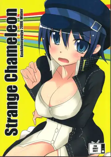 [Fujisaki Sora] Strange Chameleon - Fhentai.net