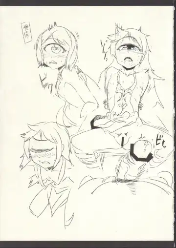 [Ahobaka] Hitomi o Tojite Fhentai - Page 24