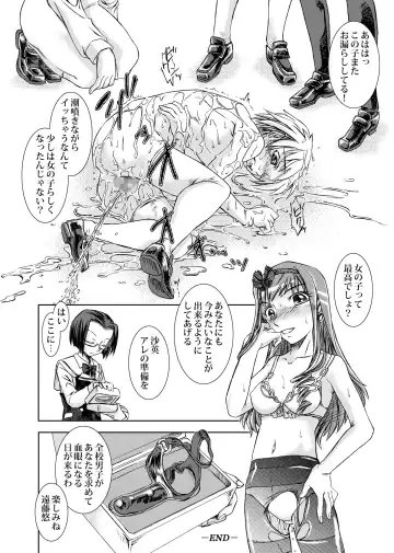 [Tsurimiya Gen] Otokonokotte Docchi ni Hairu ka Daimondai Dayone? Fhentai - Page 41