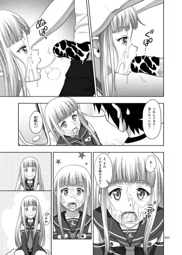 [Malcorond] Iona no Usuusu na Ehon Fhentai - Page 5