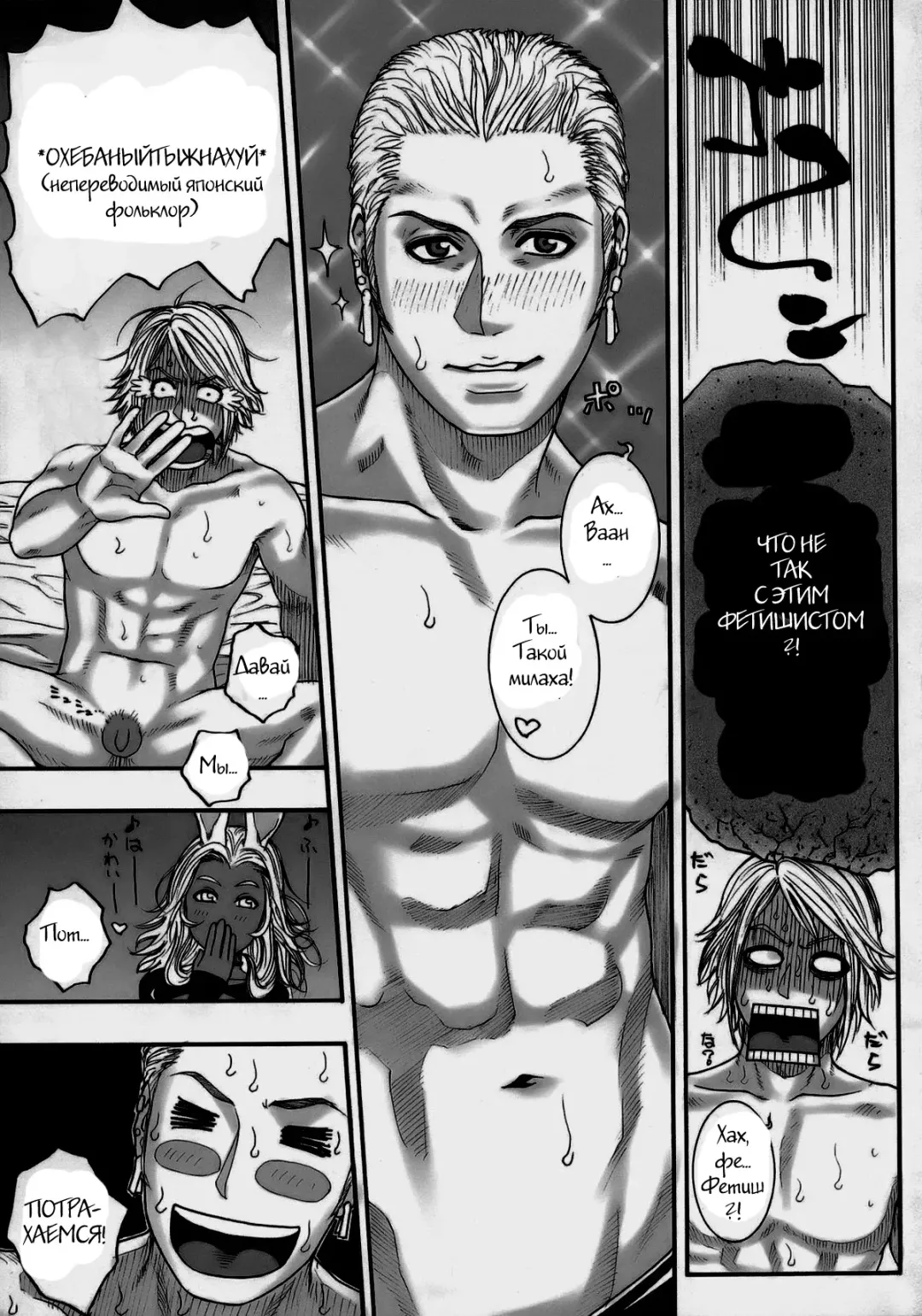 [Kotobuki Kazuki] FF Ane Ane Fhentai - Page 18