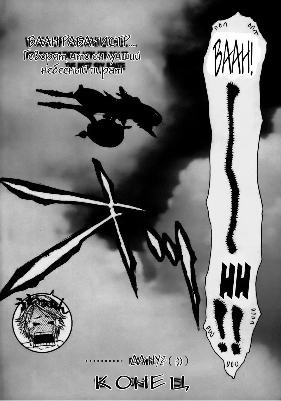 [Kotobuki Kazuki] FF Ane Ane Fhentai - Page 19