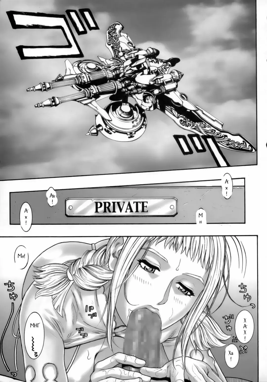 [Kotobuki Kazuki] FF Ane Ane Fhentai - Page 4