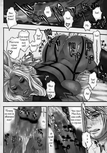 [Kotobuki Kazuki] FF Ane Ane Fhentai - Page 15