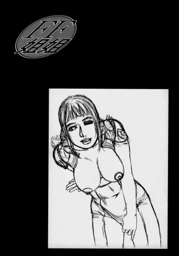 [Kotobuki Kazuki] FF Ane Ane Fhentai - Page 20