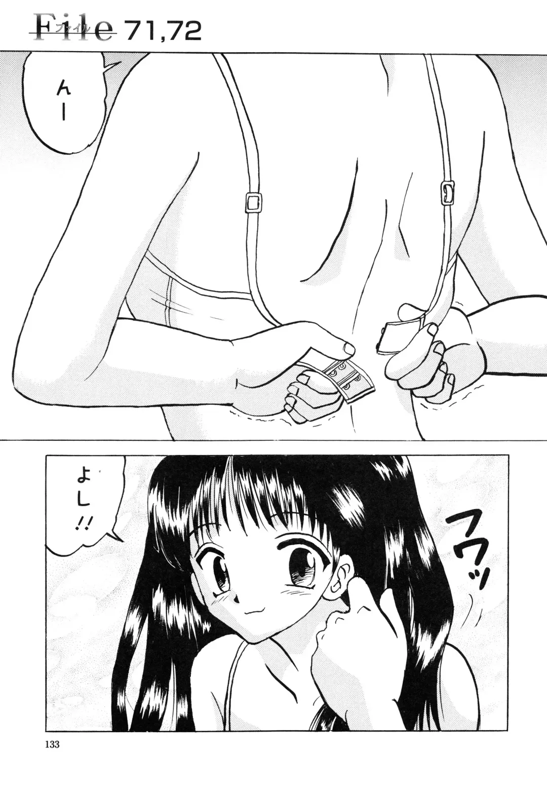 [Mumei] Shoujo-tachi no Himitsu Fhentai - Page 139