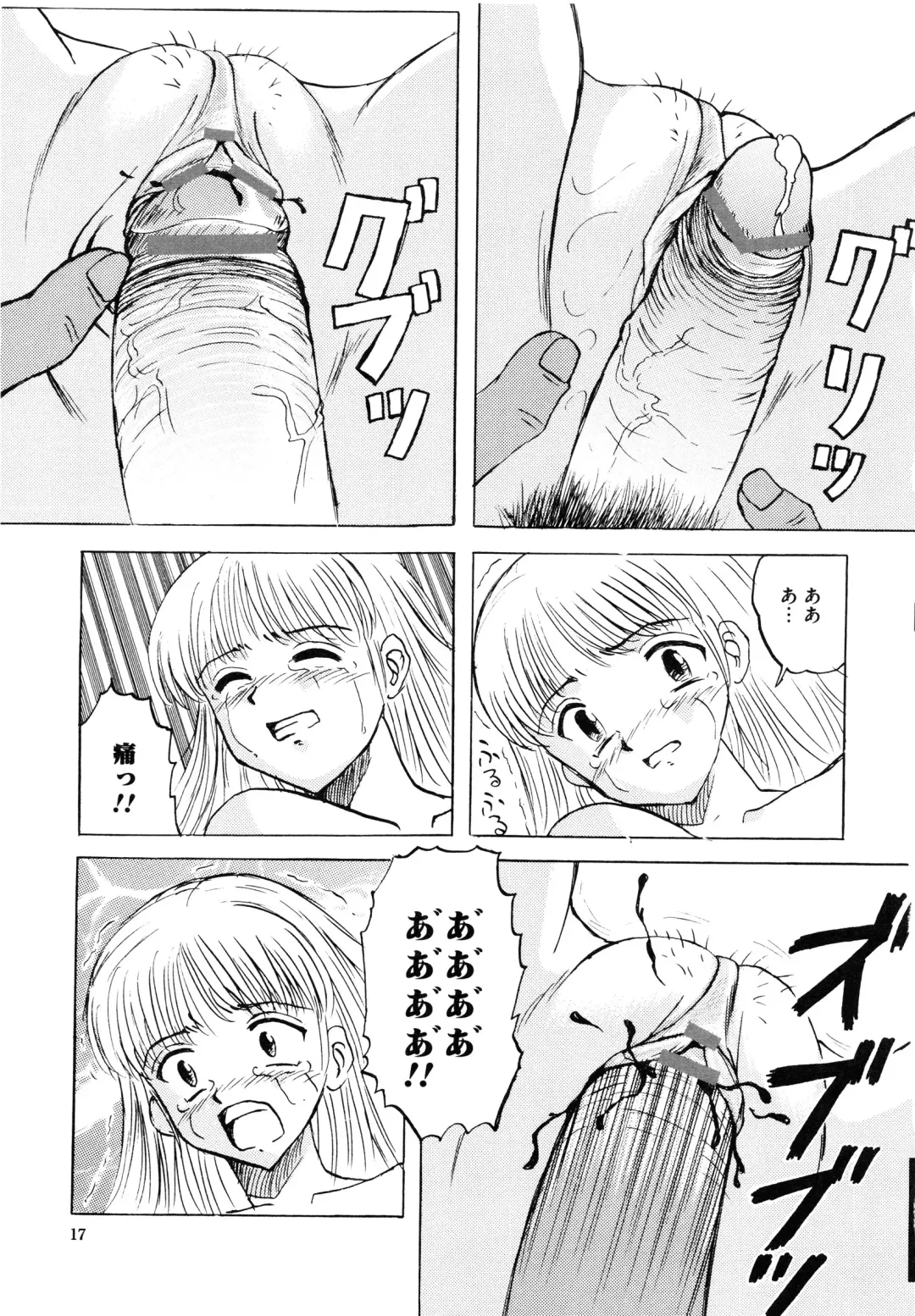 [Mumei] Shoujo-tachi no Himitsu Fhentai - Page 23