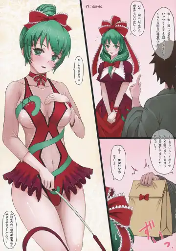 Touhou Cosplay H Goudou Fhentai.net - Page 36