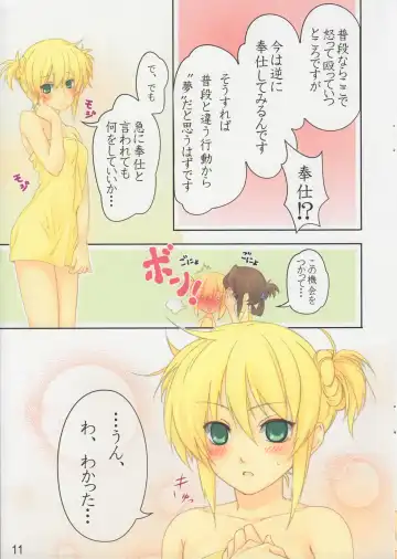 [Pua] Gensou Syouten Fhentai - Page 12