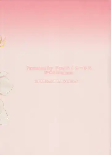 [Pua] Gensou Syouten Fhentai - Page 26