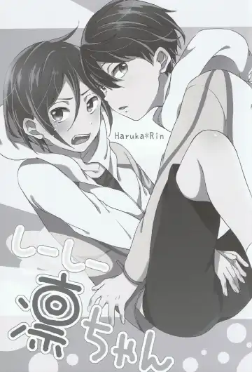 [Kotarou] Shii Shii Rin-chan Fhentai - Page 2