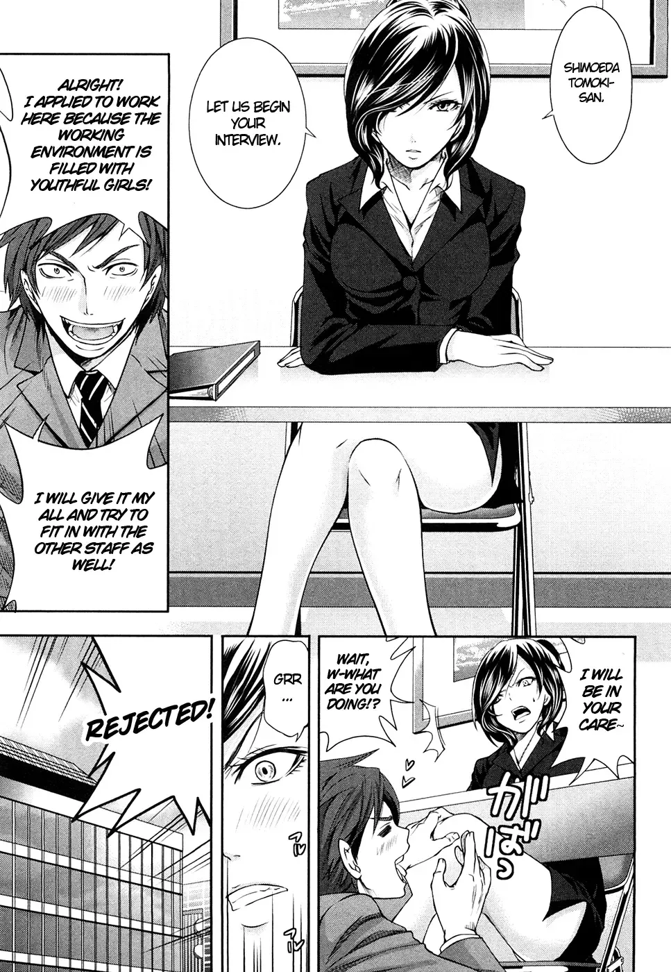 [Miyahara Ayumu] Shimoeda-san chi no Akarui Shokutaku | The Shimoedas, a poor but happy circle Fhentai - Page 112