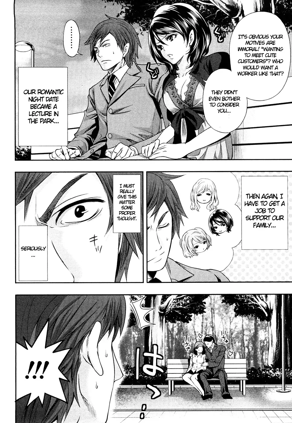 [Miyahara Ayumu] Shimoeda-san chi no Akarui Shokutaku | The Shimoedas, a poor but happy circle Fhentai - Page 115