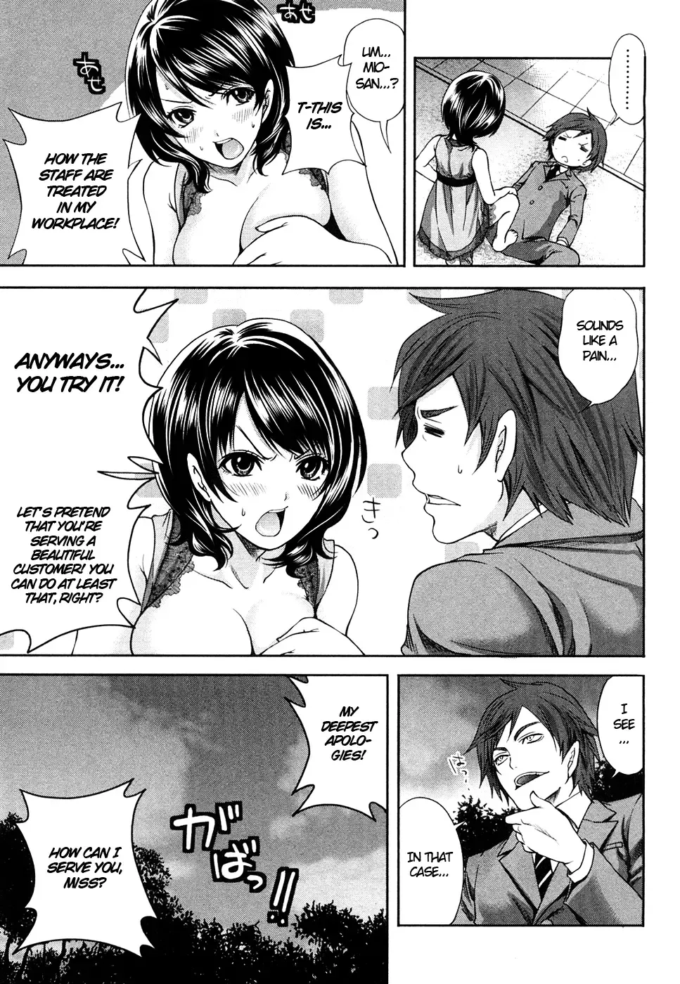 [Miyahara Ayumu] Shimoeda-san chi no Akarui Shokutaku | The Shimoedas, a poor but happy circle Fhentai - Page 122