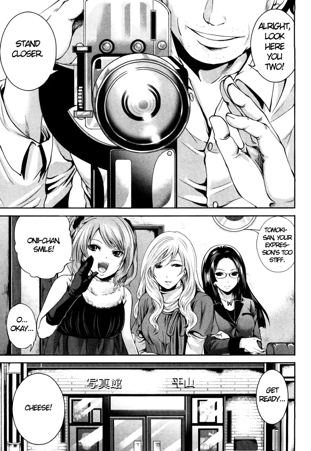 [Miyahara Ayumu] Shimoeda-san chi no Akarui Shokutaku | The Shimoedas, a poor but happy circle Fhentai - Page 172