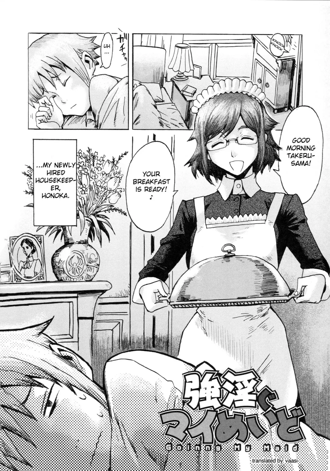 [Kuroiwa Menou] Going My Maid Fhentai - Page 2