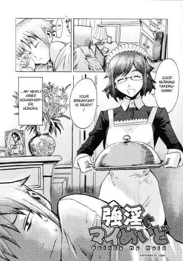 [Kuroiwa Menou] Going My Maid Fhentai - Page 2