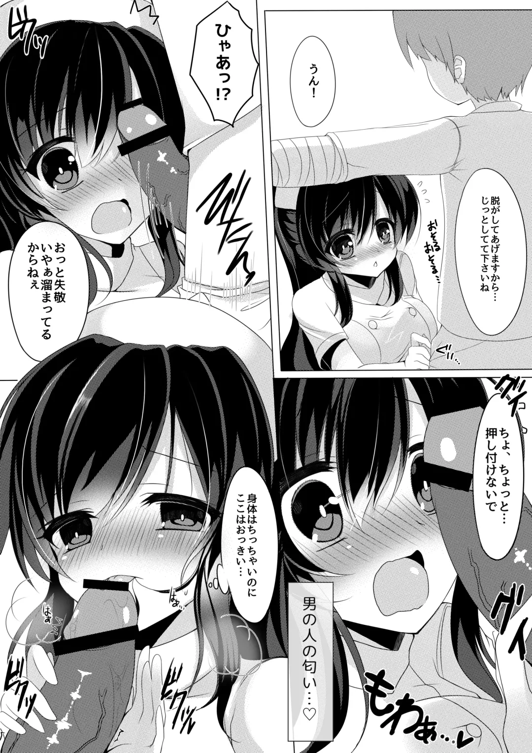 [Ringo Sui - Suzunone Rena] Microne Magazine Vol. 21 Fhentai.net - Page 4