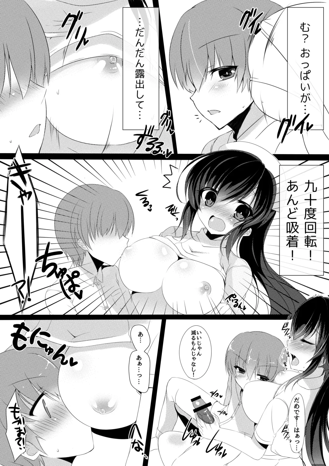 [Ringo Sui - Suzunone Rena] Microne Magazine Vol. 21 Fhentai.net - Page 6