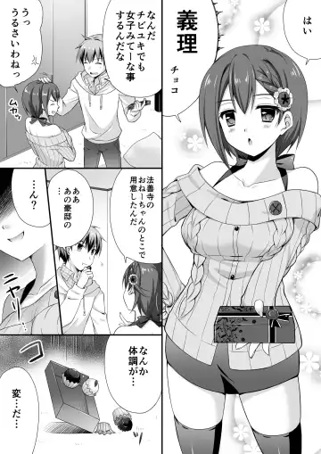 [Ringo Sui - Suzunone Rena] Microne Magazine Vol. 21 Fhentai.net - Page 11