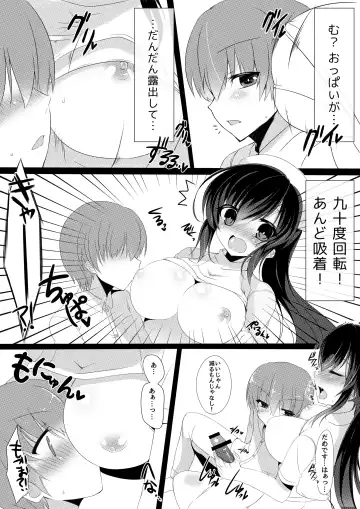 [Ringo Sui - Suzunone Rena] Microne Magazine Vol. 21 Fhentai.net - Page 6