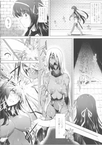 [C.r] Ikusa Otome Haiboku no Nare no Hate Fhentai.net - Page 12