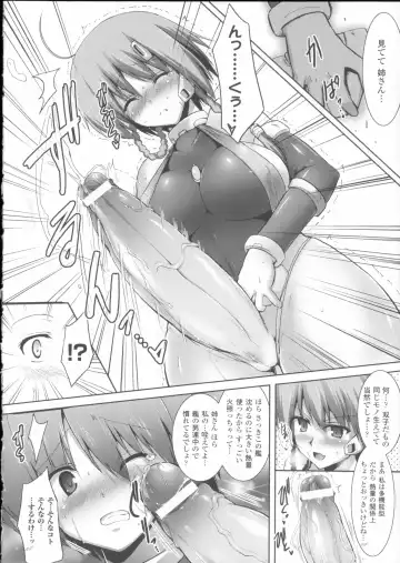 [C.r] Ikusa Otome Haiboku no Nare no Hate Fhentai.net - Page 38