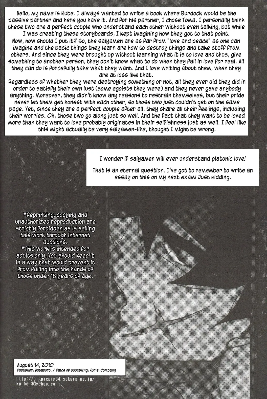 [Kube] Nobashita Sono Te wa Kuukyo o Tsukamu, Fhentai - Page 28