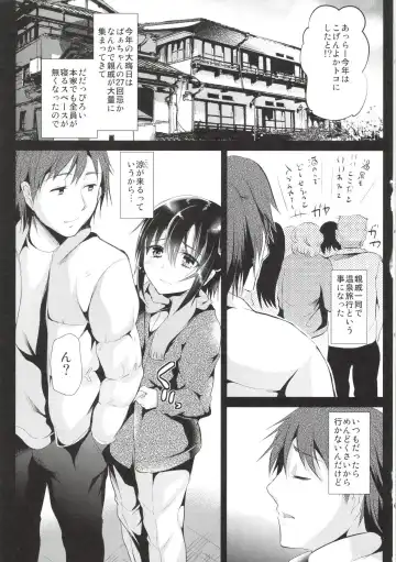 [Shimaji] Kyou wa Onsen Sex o Shimashita Fhentai.net - Page 5