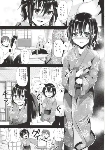 [Shimaji] Kyou wa Onsen Sex o Shimashita Fhentai.net - Page 7