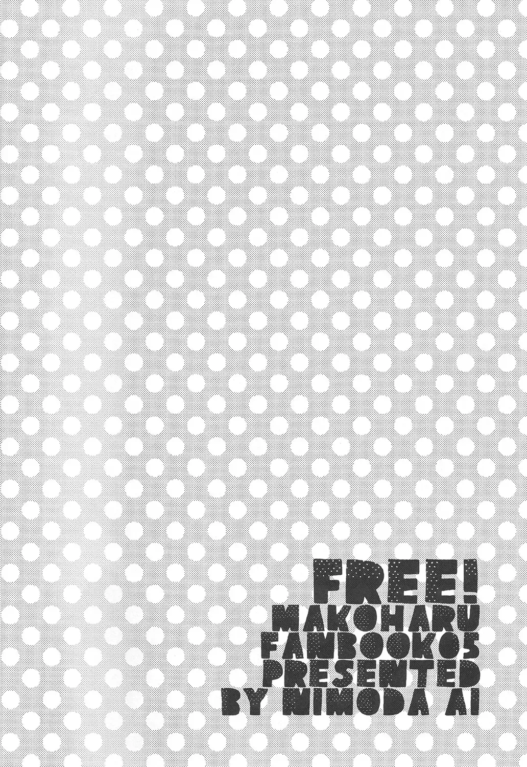 [Nimoda Ai] Tachibana Makoto no Mousou roku Fhentai - Page 2