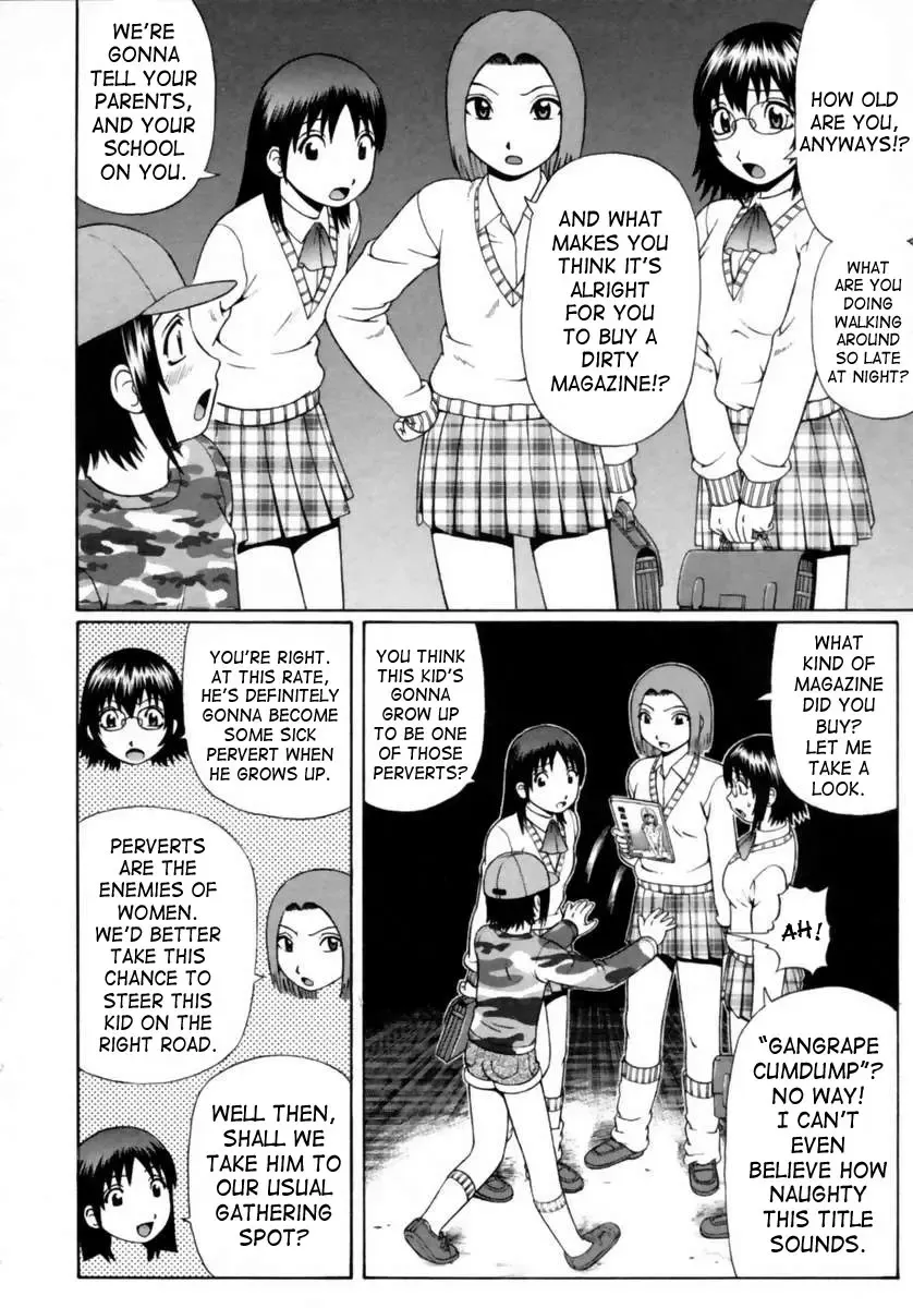 Little Sex Devil's Banquet - English (decensored) Fhentai.net - Page 2