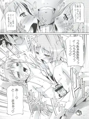 [Takase Yuu] Magic x Science Fhentai - Page 21
