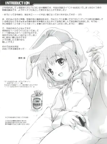 [Takase Yuu] Magic x Science Fhentai - Page 3