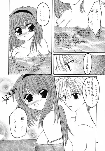 [Kawamura Mao - Sakurazawa Yukino] EroEro Vol. 4 Fhentai - Page 15