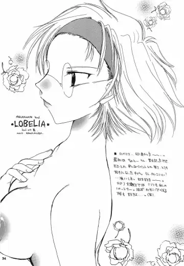 [Kawamura Mao - Sakurazawa Yukino] EroEro Vol. 4 Fhentai - Page 33